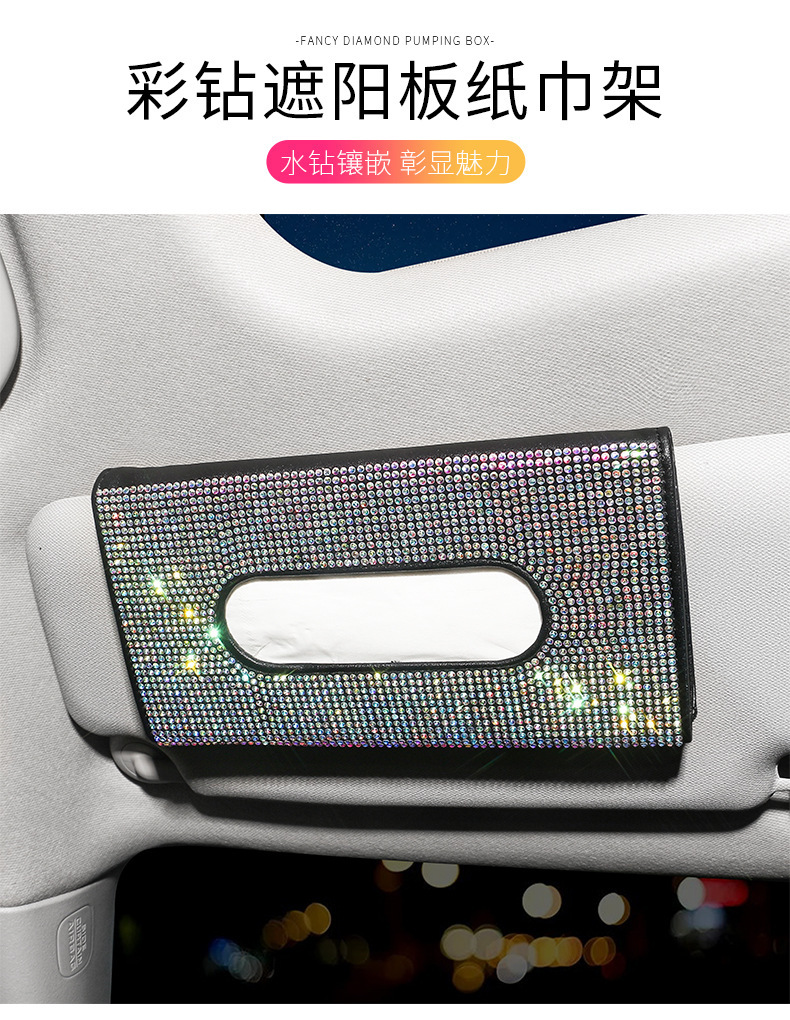 Car Sun Visor Tissue Box Leather Seat Back Diamond Tissue Holder Creative Fashion Women's Rhinestone Car Tissue Box