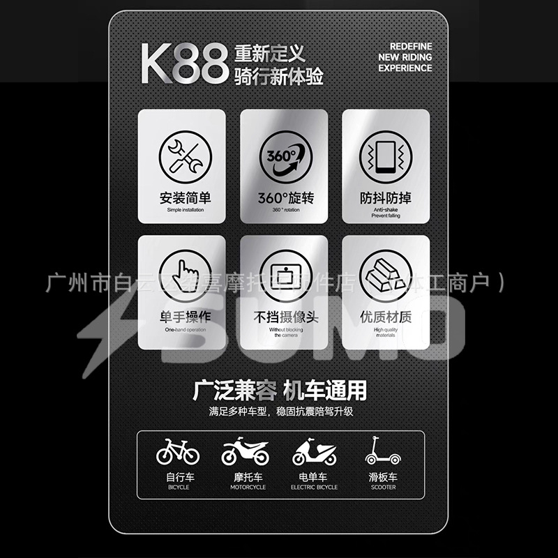Multifunctional Balance Bar No. 9 M5 Xiaoniu Nxt Fxt Fx Wind Speed Multifunctional Expansion Mobile Phone Holder Accessories
