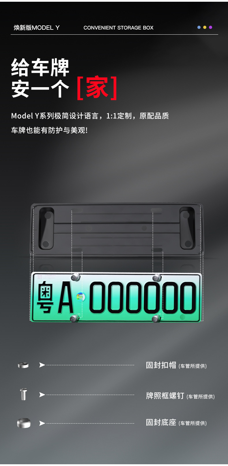 Foreign Trade Applicable New Version Modely Tesla License Plate Frame Plug-In Carbon Fiber Plate Frame Modification Accessories Wholesale