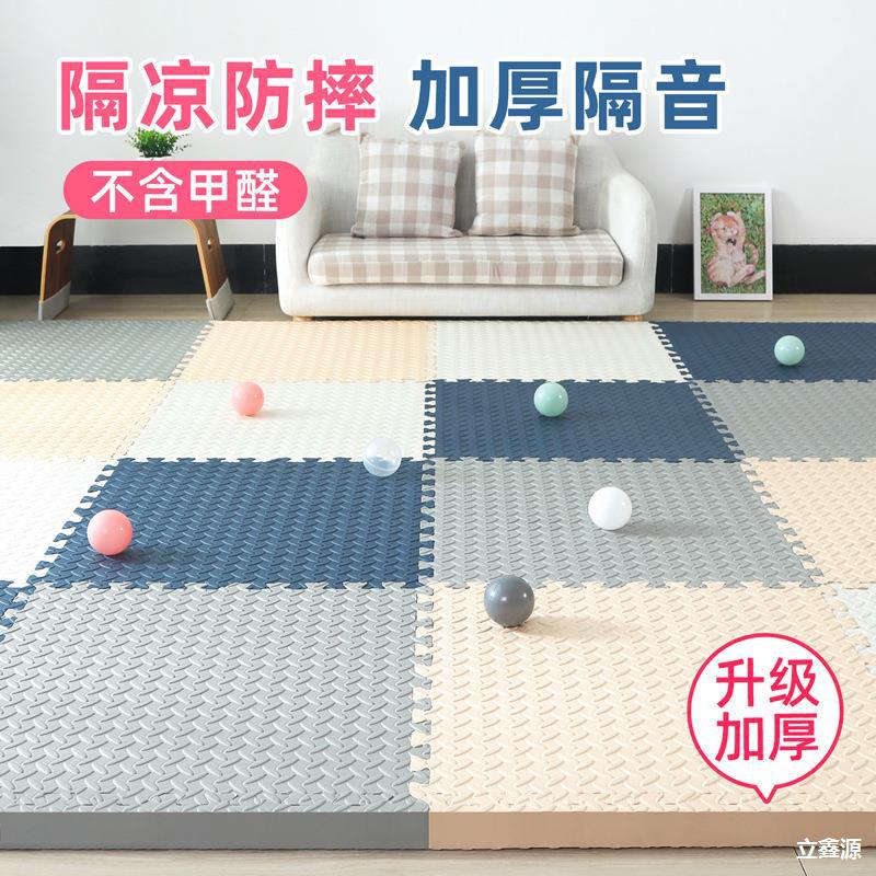 Crawling Mat Baby Odorless Floor Mat Assembled Playground Mat Children's Room Scrubbable Foam
