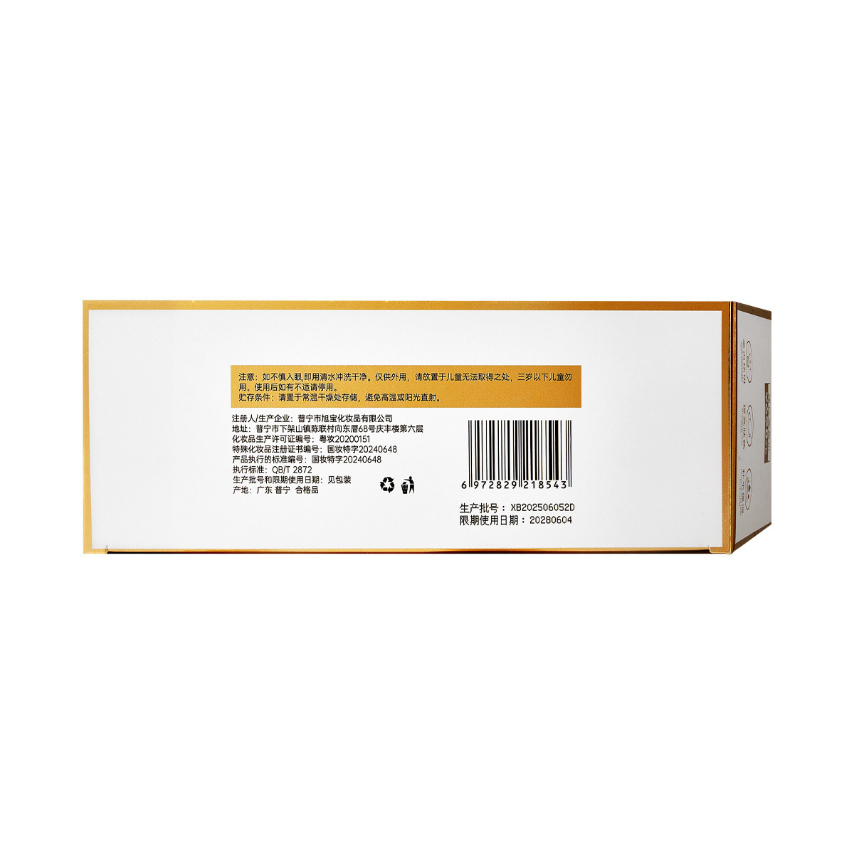 Transmisión en vivo venta CoolGrid colágeno blanqueamiento máscara de sueño hidratación manchas ligeras máscara de lavado fabricantes