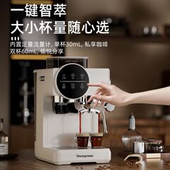咖啡机2025新款家用意式研磨一体式半自动冷热双萃智能触控批发