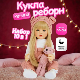 Ӣ�������Z��Ԓ55cm����������ȫܛ���z����냺�Y����ż�߿羳