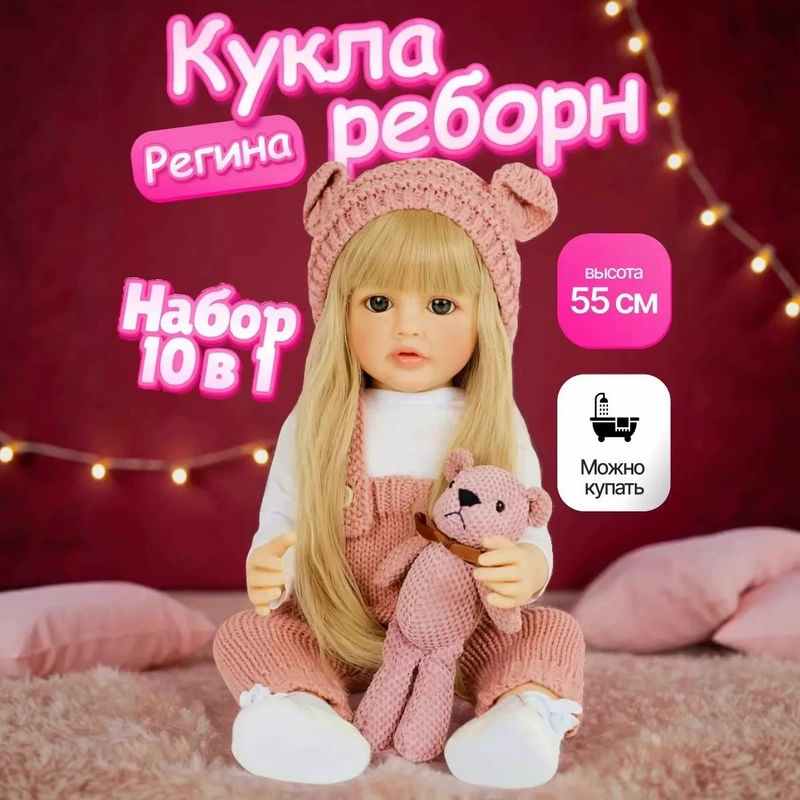 Реалистичная кукла-младенец 55 см мягкий винил подарок