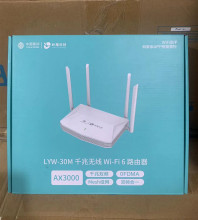 岭雁LYW-30M千兆双频WiFi6路由器AX3000M 移动版家用wifi无线路由