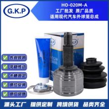 HO-020MA批发定制OE品质万向节半轴球笼总成适用现代外球笼修理包