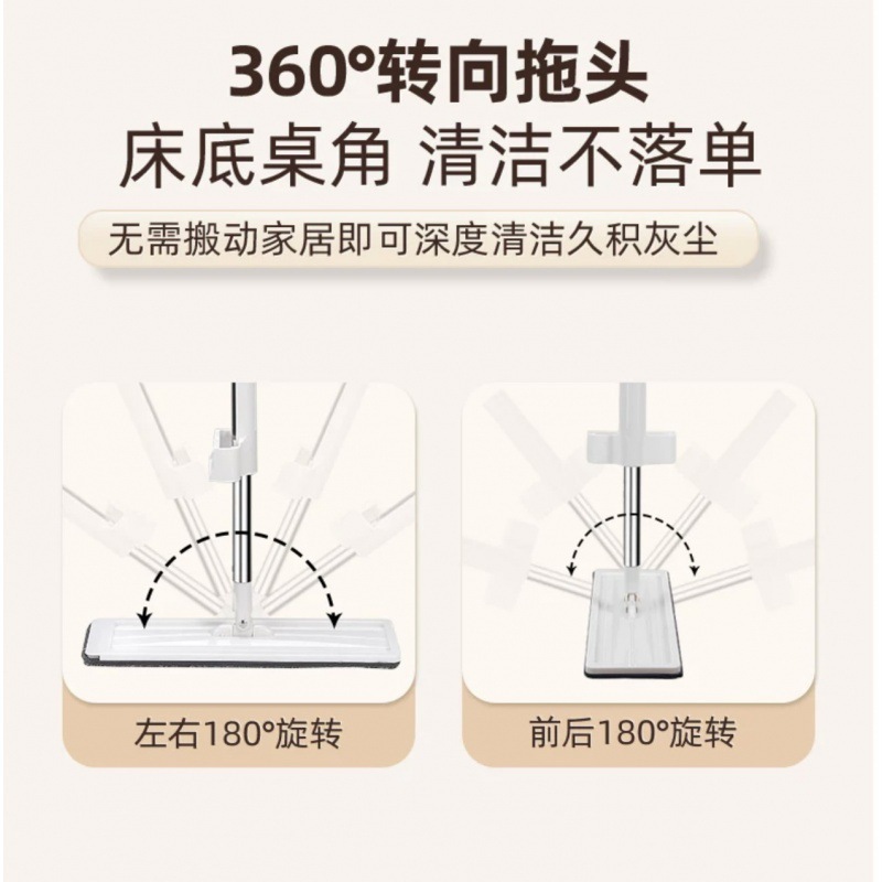 Mop One Mop Clean Hand-Washing-Free Household Multifunctional Floor Tile Flat Mop