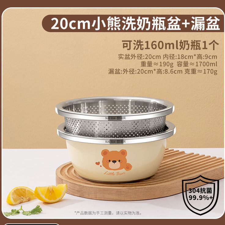 食品级304不锈钢盆洗奶瓶专用盆洗菜家用厨房婴儿清洗消毒盆|undefined