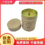 定制密封圆形宫廷铁罐