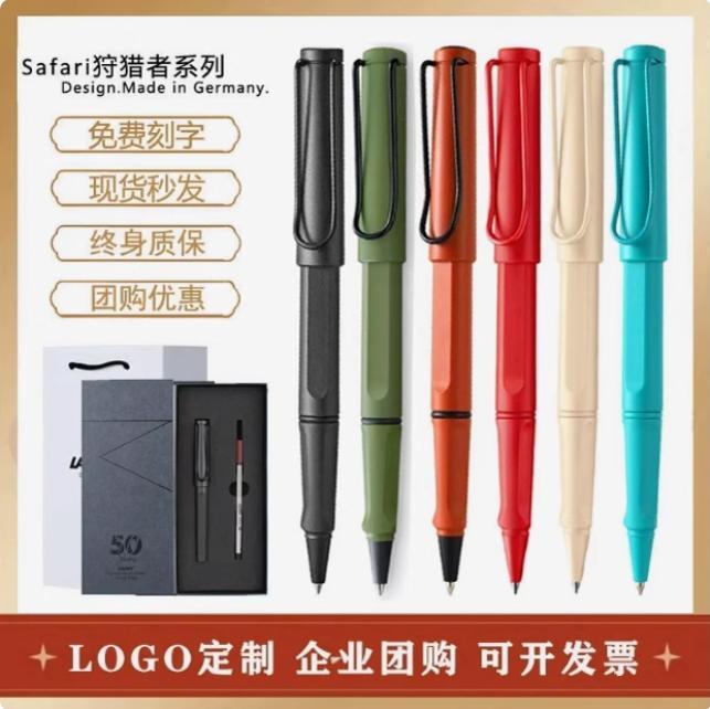Lingmei サインペン LAMY ボールペン ドイツ Linmei ハンター ゲルペン 水ペン 学生 ビジネス ハイエンド ギフトボックス|undefined