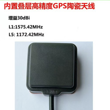 �p�l�߾���GNS S ��λ�쾀