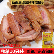 德国咸猪手 德国咸猪手品牌 图片 价格 德国咸猪手批发 阿里巴巴