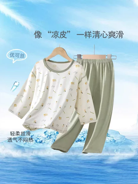 2026 New Summer Children's Pajama Set for Older Kids, Thin Style with Three-Quarter Sleeves, Premium Silk Home Wear, Air Conditioning Clothing