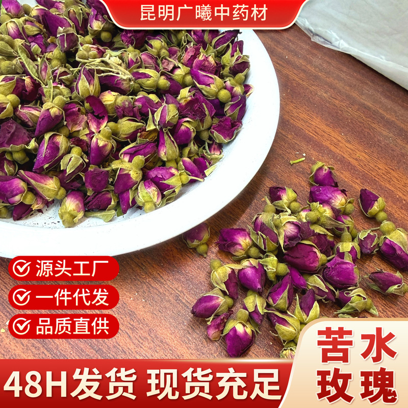 Authentic Gansu Bitter Water Rose Flower Tea, Small Rose Flowers for Brewing, Bulk Wholesale, No Sulfur Fumigation, No Dyeing, No Additives
