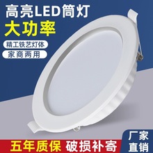 led����Ͳ����ѣͲ����� �¿����컨�� �Ƶ깤��Ƕ��ʽ����