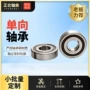 离合微型单向asnu25轴承