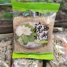 三佳西湖藕粉多种口味可选独立小包装称重一箱10斤