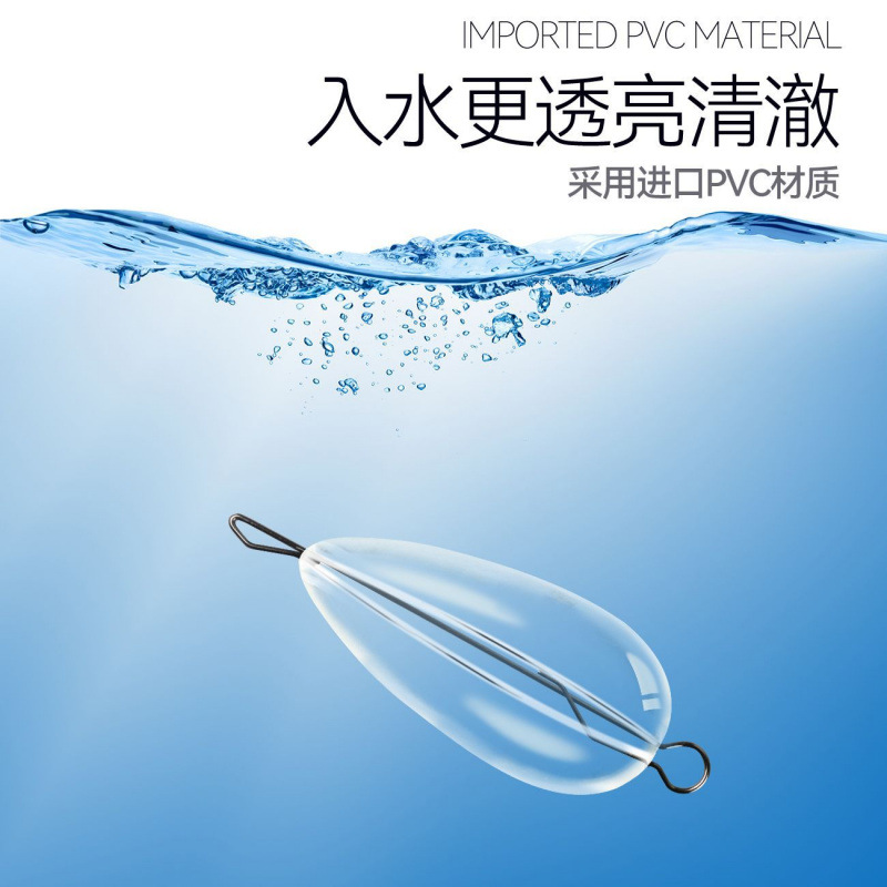 Luya 3.2 / 4.6 / 7.5 gramos acrílico transparente para ayudar a hundir semillas de melón lenteja de semillas de melón fábrica de comercio de arroz