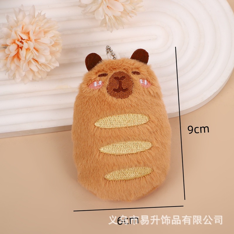 カピバラベーキングシリーズきしむペンダントかわいいチーズクロワッサンぬいぐるみバックパックペンダント卸売|undefined