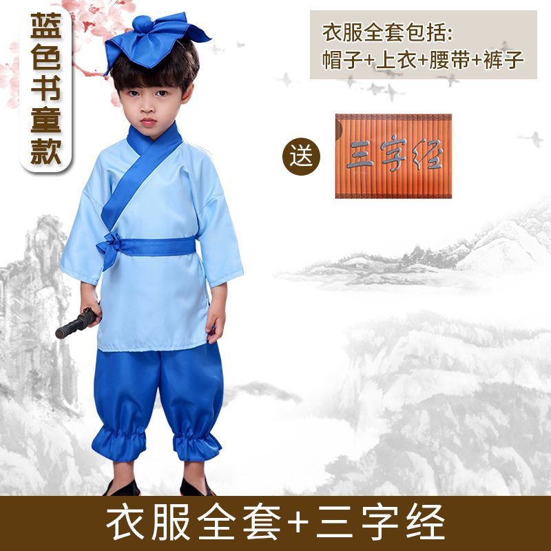 小和尚衣服宝宝拍照和尚服装古装汉服男童锄禾书童六一儿童演出服|undefined