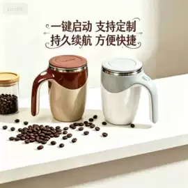 咖啡杯;其他杯子;电动打蛋器