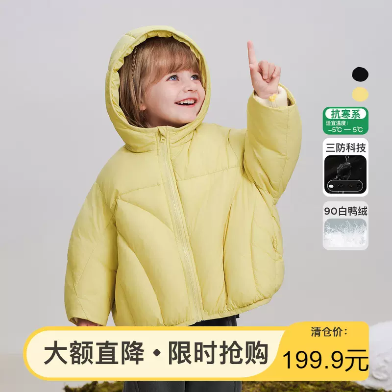 【三防】Amila童装2024年冬季新款女童羽绒服中大童保暖连帽外套