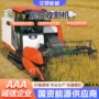 定制方便移动履带收获机