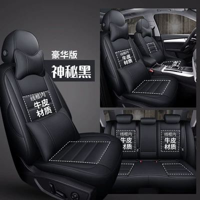 Modelə uyğun (Original) oturacaq örtükləri — Cushion Four Seasons Universal Full-enclosed - black-deluxe-edition-special-car-specific-environmentally-friendly-leather-special-car-specific-no-reason-to-return-please-be-careful-when-purchasing