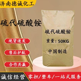 化工中间体;分析试剂;酯