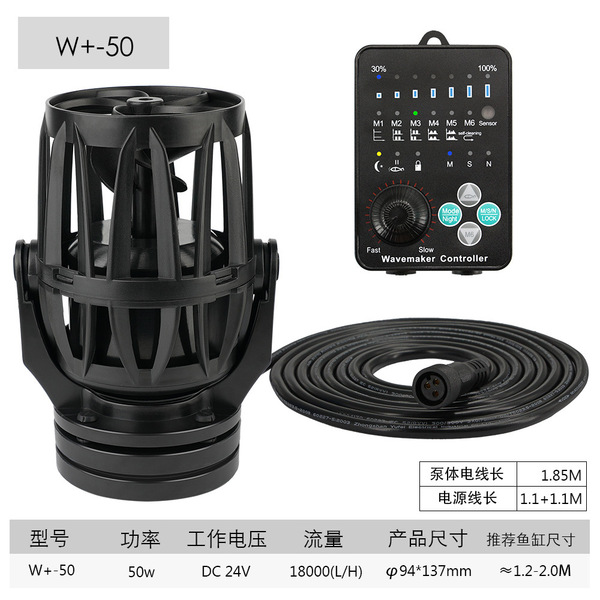 Hui Shuangbao fish tank wave pump ultra -silent changer flow pump…