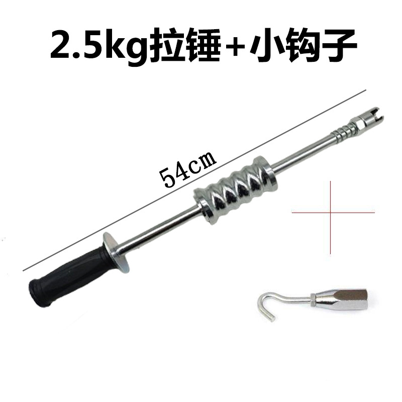 汽车凹陷修复工具凹坑长条坑拉拔器免钣金加重款拉锤拉排粘扣配件