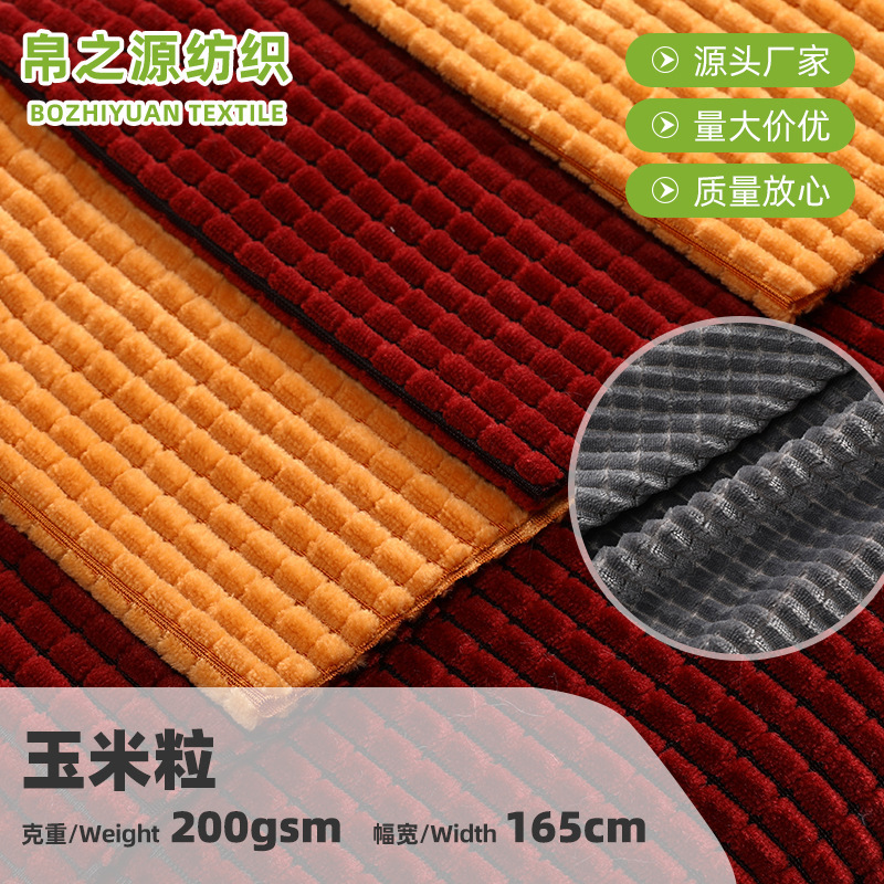 Jacquard Flannel Fabric, Corn Grain Ks Velvet Fabric, Soft and Skin-Friendly Knitted Fabric for Home Wear, Quilt, and Blanket Fabric