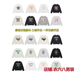在庫あり韓国トレンドブランドマルディスウェットシャツレディースデイジープリント刺繍ラウンドネックトップゴールドハイシルバー同スタイル