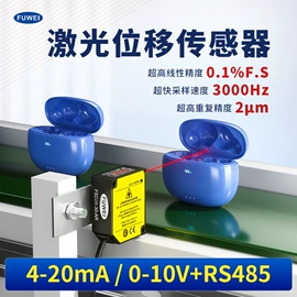 光电传感器;其他传感器;接近传感器 