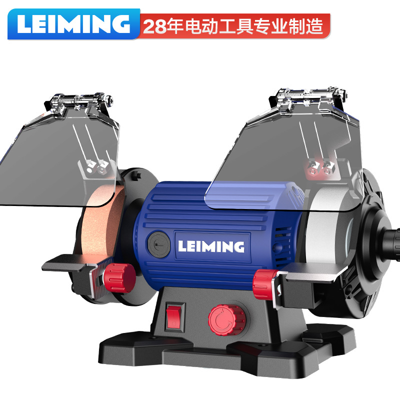 雷铭20V台式砂轮机业级多功能小型电动磨刀机立式S1S-DW07-75