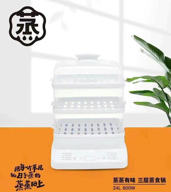 先科電気蒸し器家庭用多機能電気蒸し器三層大容量可視透明一体蒸し器プレゼント卸売り|undefined