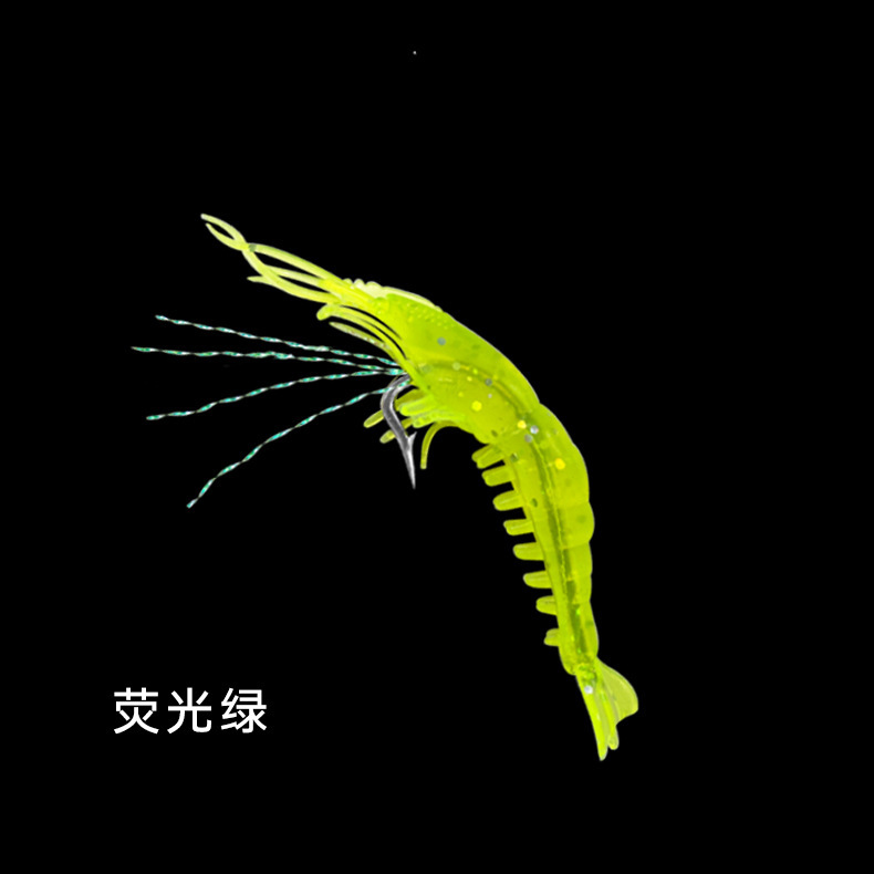 路亚软饵带钩大草虾4.5g9.5cm仿生虾假饵淡海钓鲈鱼黑鱼翘嘴鱼饵|undefined