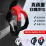 打孔中间前置外卖挂钩