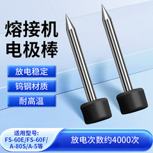 FS-60E/FS-60F/A-80S/A-5�ȹ��w�۽әC���ۙC늘O������1��