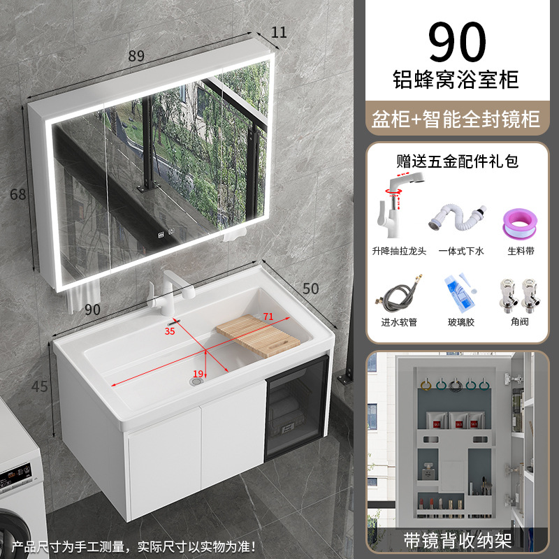 1192-90 Cuenca + compañero de panal de aluminio cabinet colgante + 89 almacenamiento completo gabinete de espejo inteligente + litros blancos