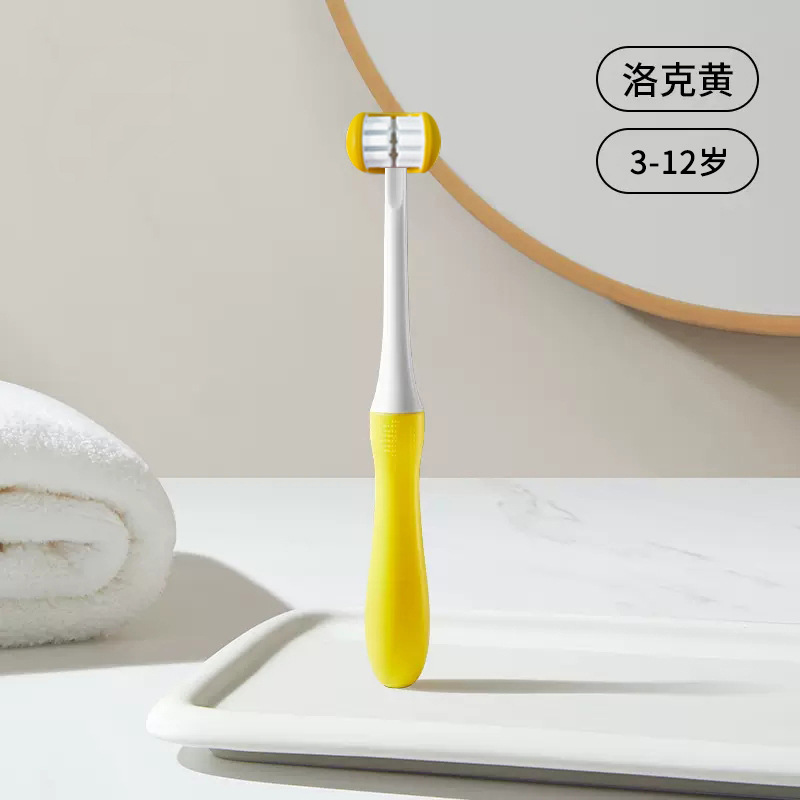 노란색 [3~12세]#C2