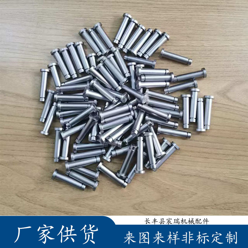 切割夹紧压紧导柱/奥特维AM0505F/限位柱