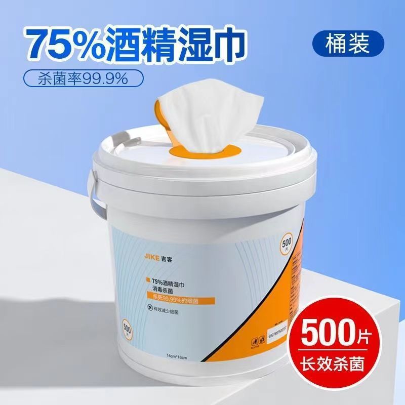 Toallitas húmedas desinfectantes desechables para el hogar, toallas de vino de gran capacidad de barril, oficina limpia, alcohol libre de lavado