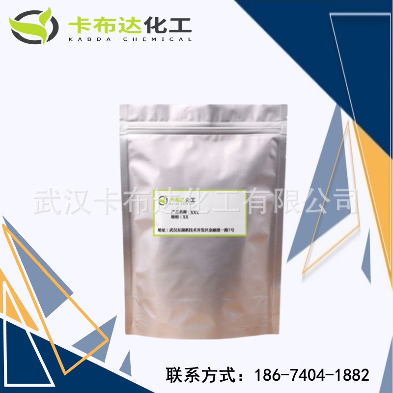 直链淀粉(玉米来源) 9005-82-7 1kg 厂家
