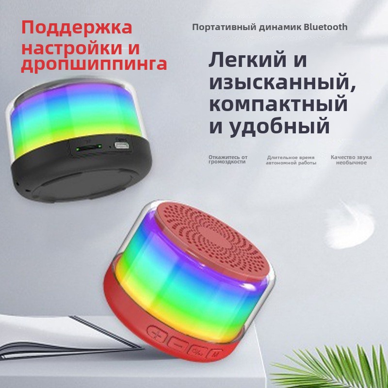 2020新款闹钟蓝牙音响无线充电音响插卡小音箱镜面手机音箱代发