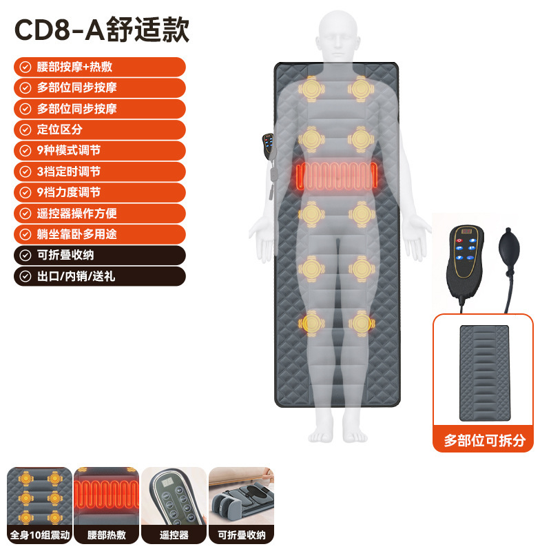 家庭用多機能マッサージマットレスクッションエアバッグ振動加熱全身腰マッサージ椅子クッション移動マッサージ|undefined
