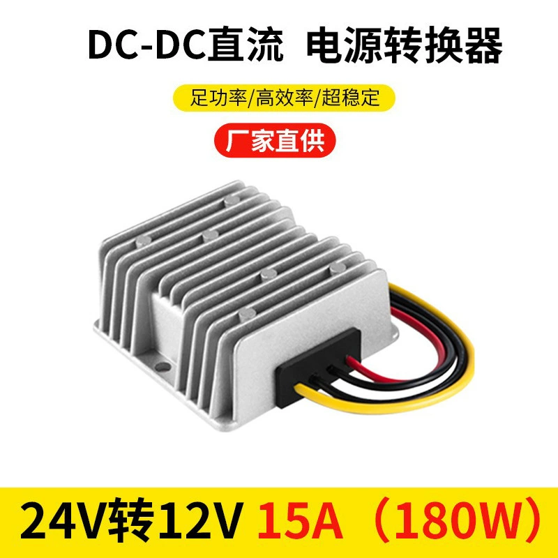 24 В до 12 В 15A 24 В падение 12 В DC-DC 180 Вт постоянного тока понижающее преобразование мощности бортового мониторинга