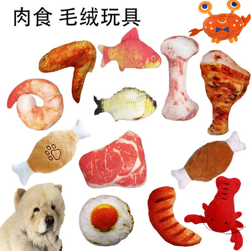 Pet supplies cross-border variety of fruits, vegetables, meats, cats and dogs, teething toys, plush toys for cats and dogs