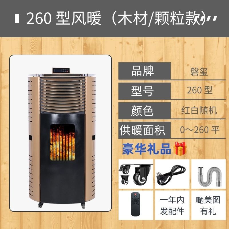 invierno horno de calefacción de partículas de biomasa doméstica fábrica comercial inteligente protección ambiental estufa interior equipo de horno de calefacción