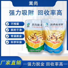 �����ѽ�۳���۵��������ѽ����ȫ�׻�ԭ�������ƽ�ҩ���˽�ˮ